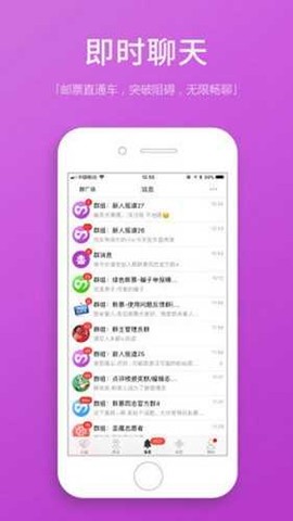 圣魔app图2