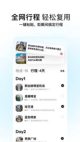 圆周旅迹[图1]
