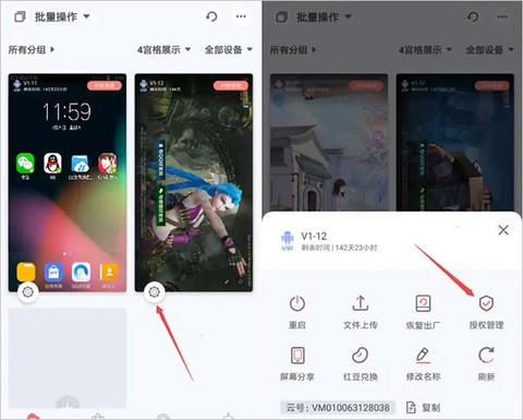 红手指[图3]