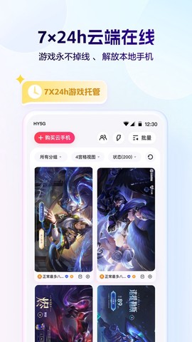 红手指图2