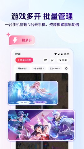 红手指图3