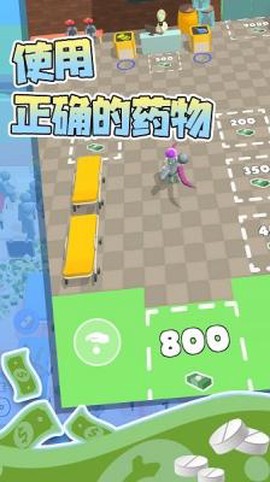 校园急救医生模拟图3