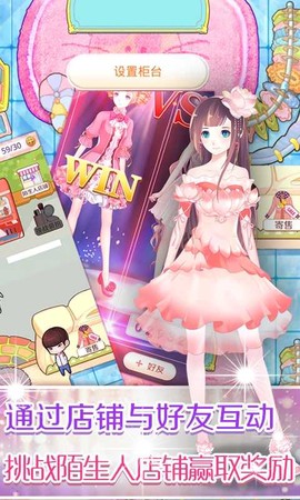 梦幻童话镇2图1