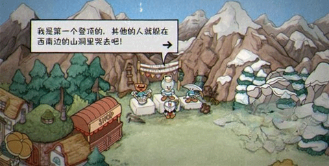 茶杯头最后的美食[图2]