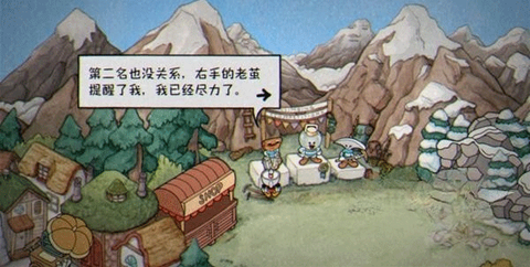 茶杯头最后的美食[图3]