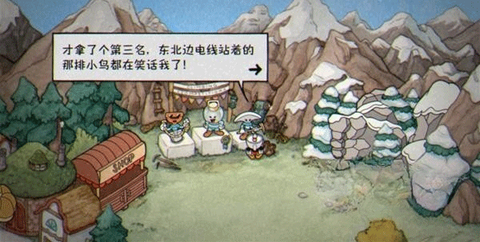 茶杯头最后的美食[图4]