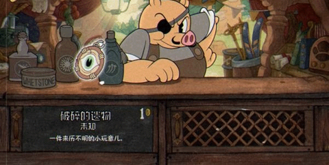 茶杯头最后的美食[图5]