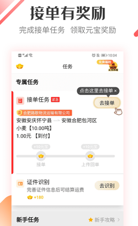 路歌好运宝[图1]