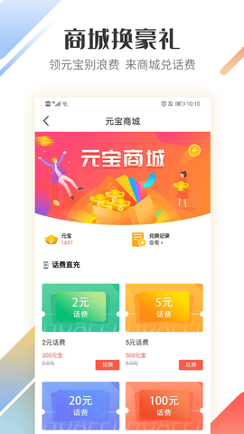 路歌好运宝图3