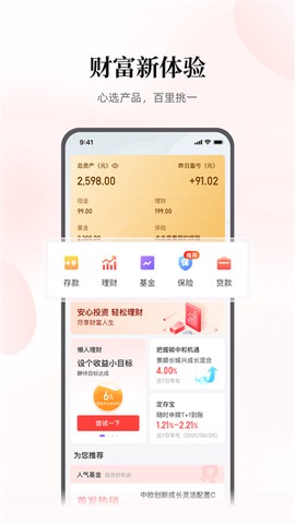 云缴费图2