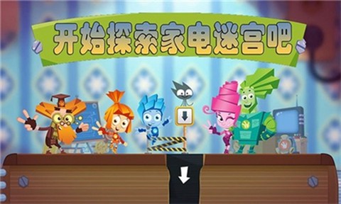 迷你城堡迷宫探险图3