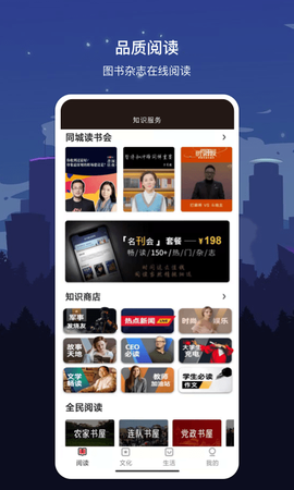 数字上海图1