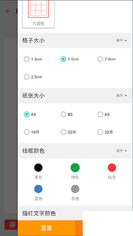笔顺笔画大全[图3]