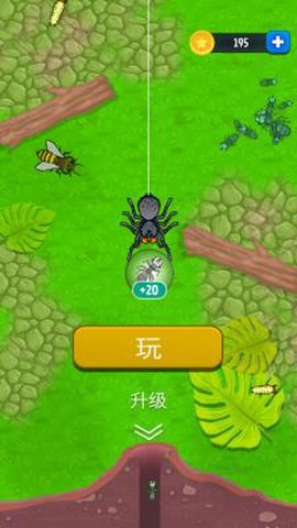 火蚁进化大作战[图3]