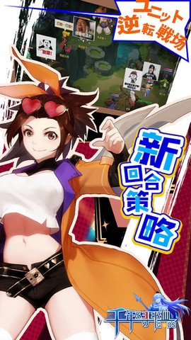 千年寻仙[图1]