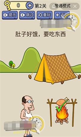 脑洞我最大[图1]