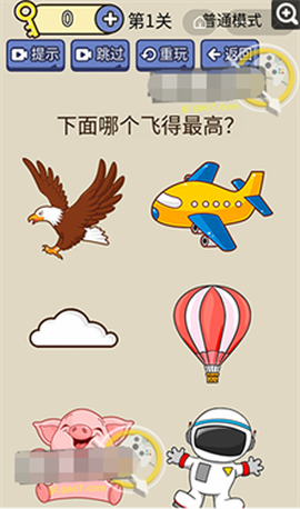 脑洞我最大[图2]
