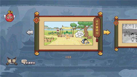 脑洞我最大[图4]