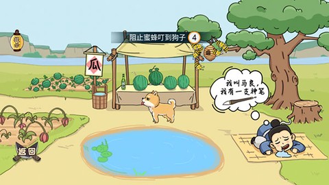 脑洞我最大[图6]