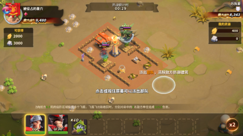 蚂蚁帝国全面崛起[图5]