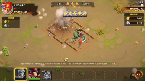 蚂蚁帝国全面崛起[图6]