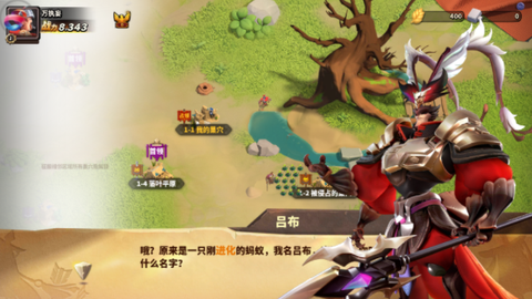 蚂蚁帝国全面崛起图3