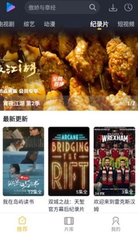 泥视频图2