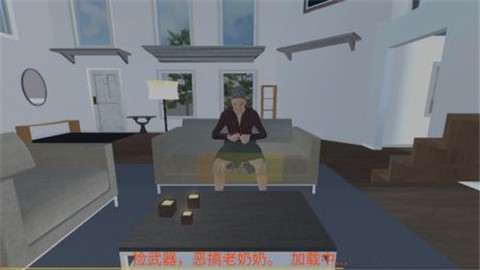 疯狂老奶奶图1