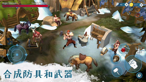 Vikings安装器[图1]