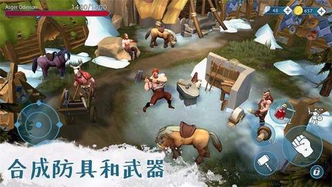 Vikings安装器图2
