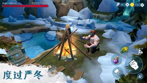 Vikings安装器图3