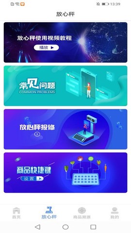 豫贸通[图1]