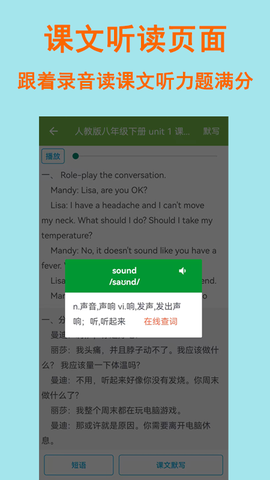 拼写背单词图3
