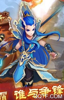 西游三界挂机[图2]