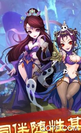 西游三界挂机[图3]