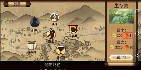 暗影格斗2特别版[图3]