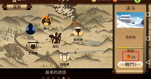 暗影格斗2特别版[图4]