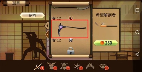 暗影格斗2特别版[图5]