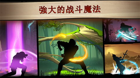 暗影格斗2特别版图2