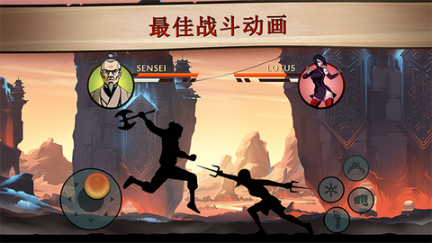 暗影格斗2特别版图3