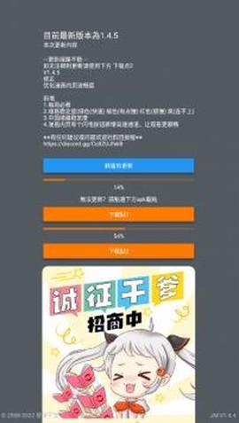JMComic2官方版[图5]