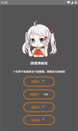 JMComic2官方版图1
