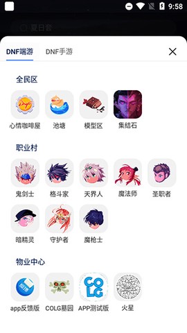 COLG玩家社区[图2]
