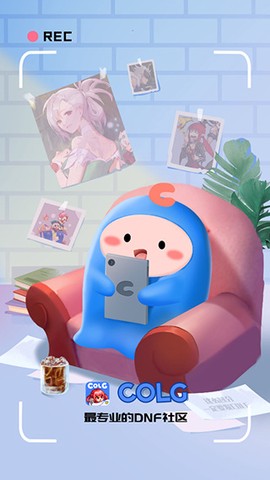 COLG玩家社区图1