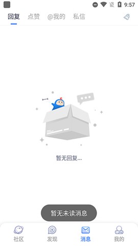 COLG玩家社区图2
