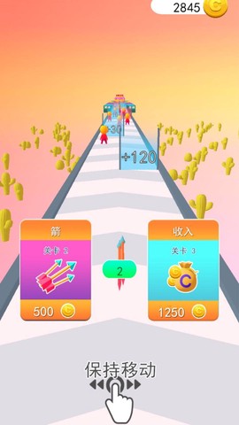 模拟弓箭手图3