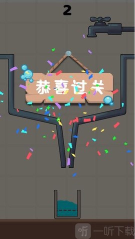 接杯水[图1]
