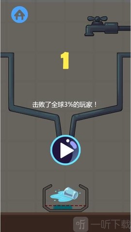 接杯水[图2]