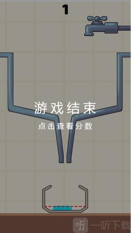 接杯水[图3]