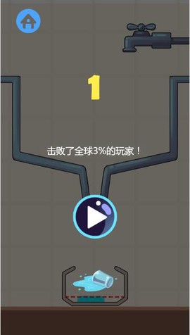接杯水图2